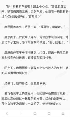 入境菲律宾会被遣返吗(入境注意事项)